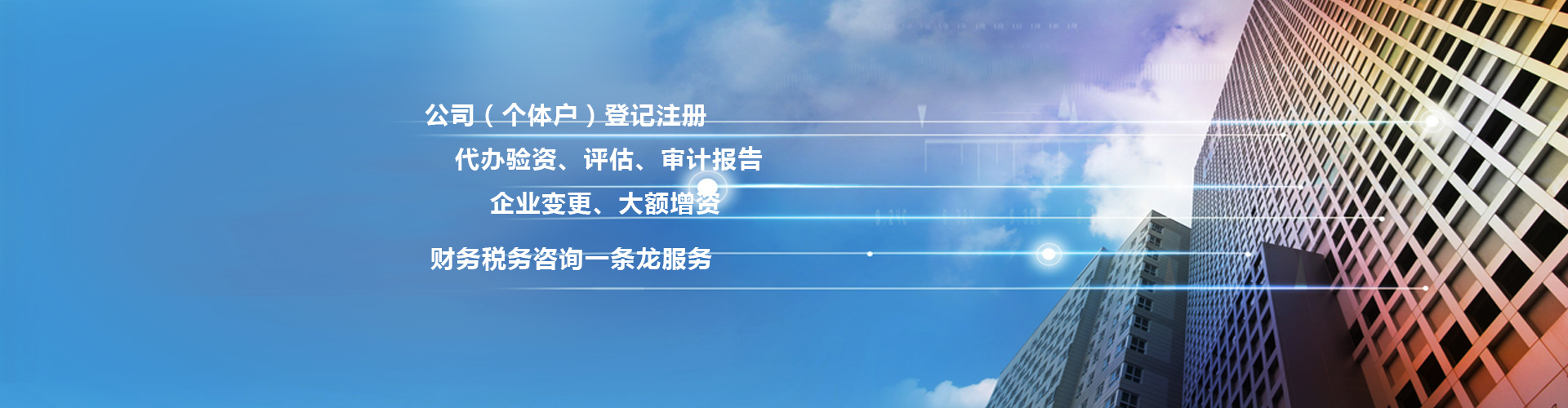 佛山公司注冊(cè)