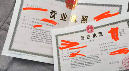 佛山公司注冊(cè)-個(gè)體工商戶營(yíng)業(yè)執(zhí)照需要交稅嗎？