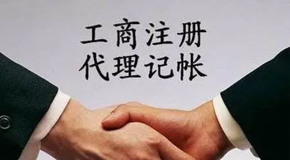 順德地址掛靠-公司營(yíng)業(yè)執(zhí)照代辦理