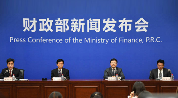 財政部 稅務(wù)總局關(guān)于繼續(xù)執(zhí)行的城市維護建設(shè)稅優(yōu)惠政策的公 告