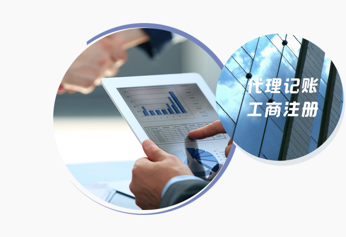 泓晟財(cái)稅