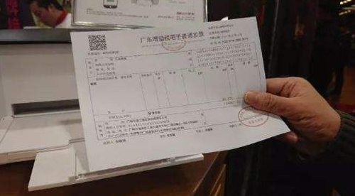 小規(guī)模納稅人公司需要發(fā)票嗎？
