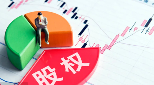 創(chuàng)業(yè)者一定要知道的 3 種股權(quán)架構(gòu)設(shè)計，學(xué)會了嗎？